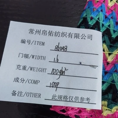 20231207145515 20231207145515